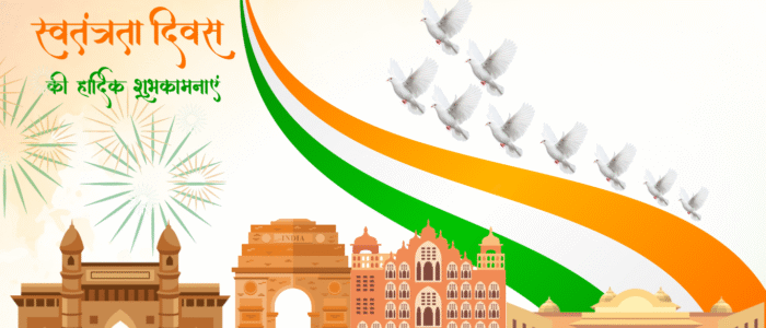 "image showing 79th indian indipendent"